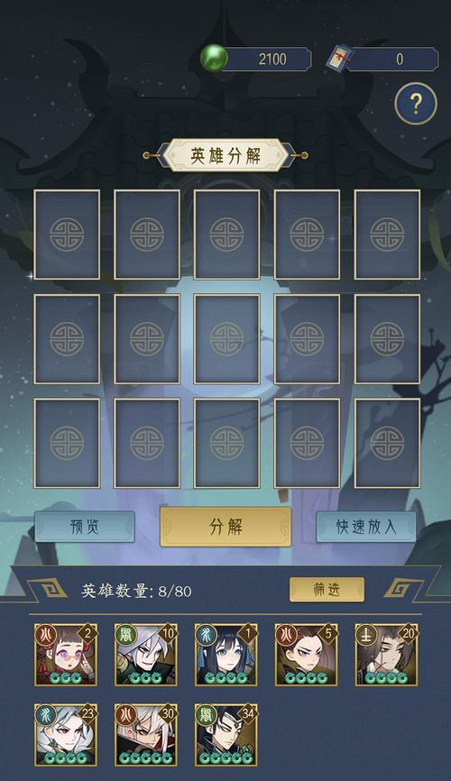 以千秋辞前期培养角色攻略（打造实力强大的游戏角色）