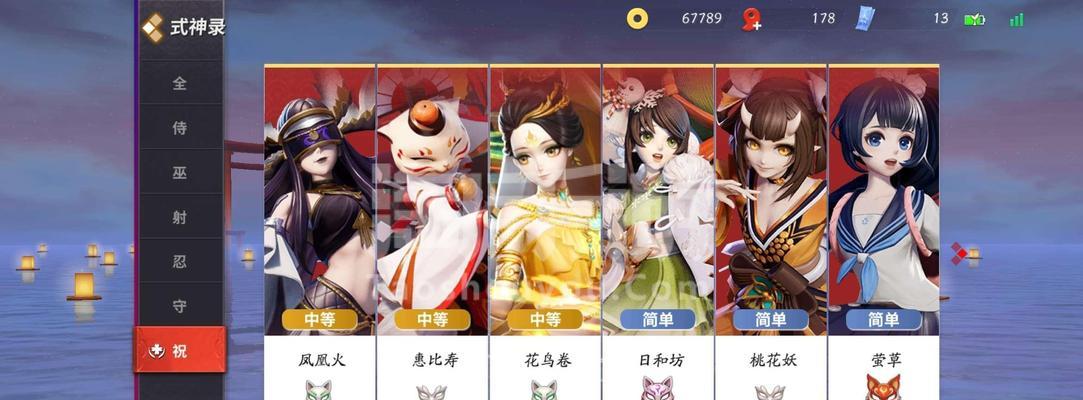 决战平安京（用游戏技巧免费获得海月幻想皮肤）