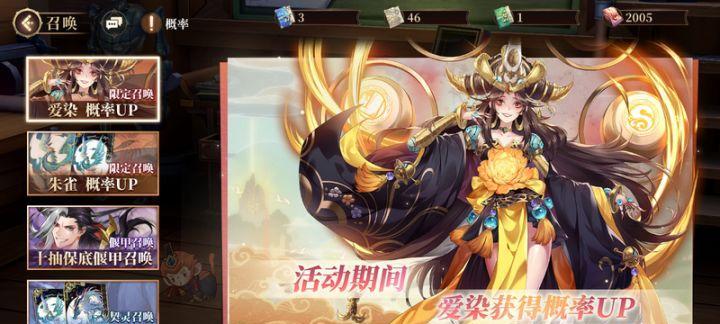古剑奇谭（探索古剑世界）