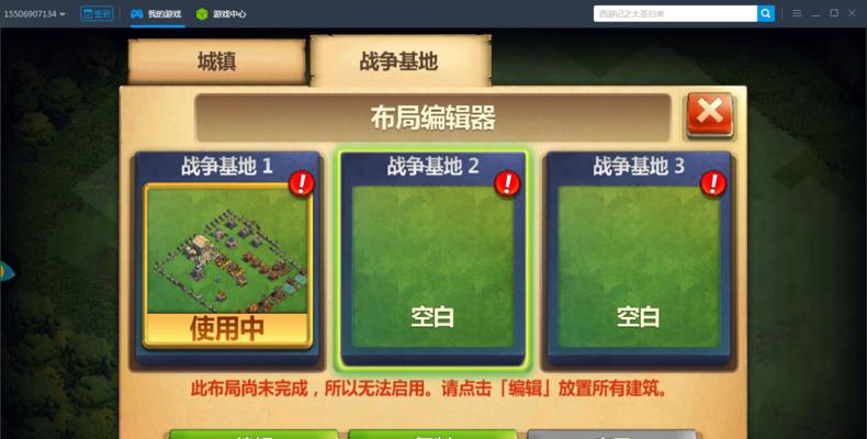 放置文明前期基础选择攻略（以游戏为主）