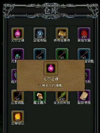 探秘地下城堡2（打通迷宫寻找失落的宝藏）