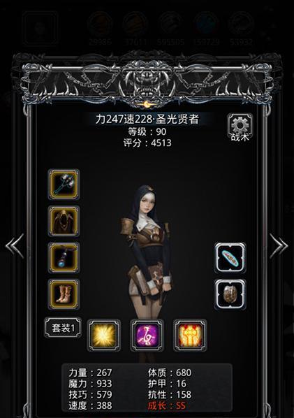 探秘地下城堡2（打通迷宫寻找失落的宝藏）