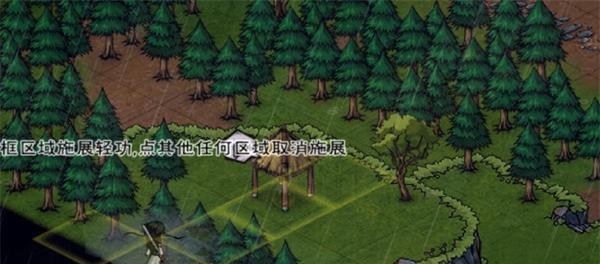 烟雨江湖忘忧村支线任务流程攻略（详细攻略教你玩转忘忧村支线任务）