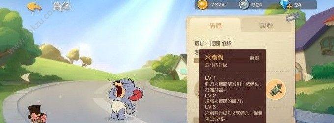 探索剑客杰瑞的奇幻世界（了解游戏中猫和老鼠剑客杰瑞带的关键知识卡和道具装配技巧）