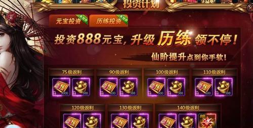 《傲笑江湖之端阳探宝活动揭秘》（一场奇幻冒险的游戏之旅）