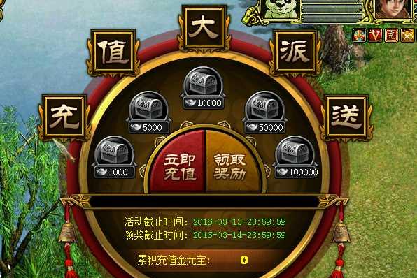 《傲笑江湖之端阳探宝活动揭秘》（一场奇幻冒险的游戏之旅）