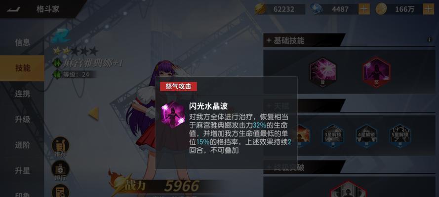 暴走大侠猫小狸（游戏策略指南）