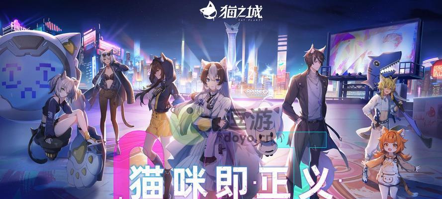 暴走大侠猫小狸（游戏策略指南）