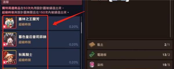坎公骑冠剑神秘骑士支线如何顺利通关？