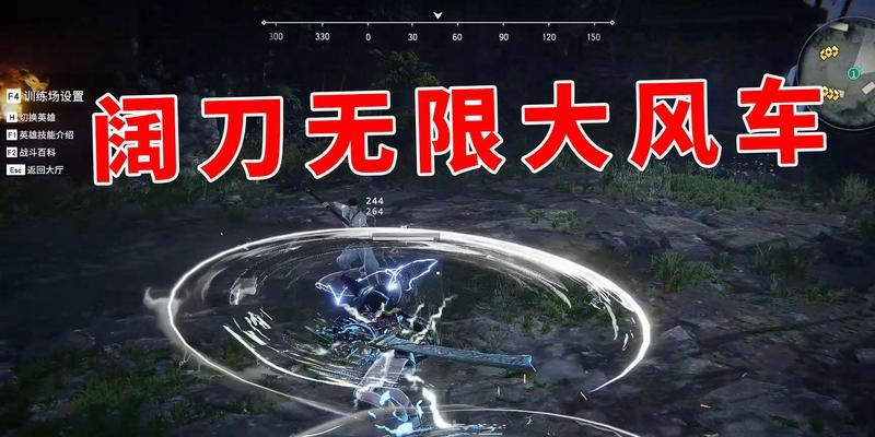 如何获得永劫无间中的万刃轮？攻略要点是什么？