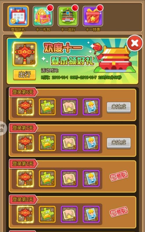 万灵启源金币怎么获取？快速刷金币的攻略有哪些？