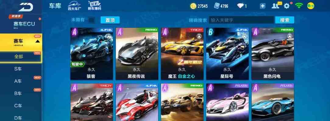 QQ飞车手游骇客性能属性介绍攻略？如何发挥其最佳性能？