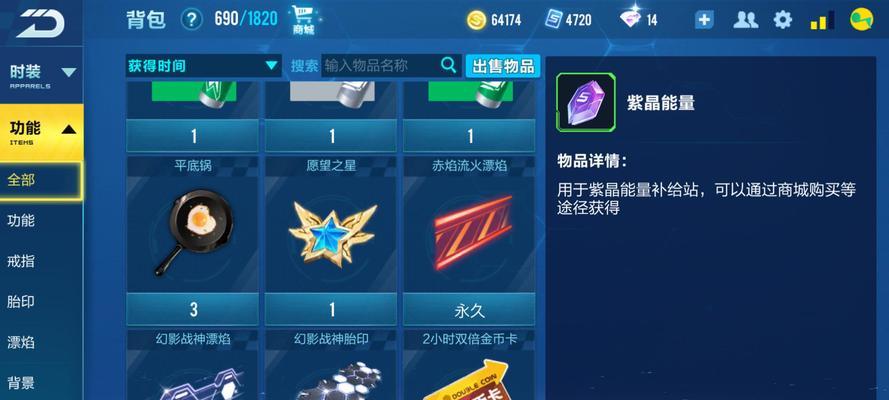 QQ飞车手游骇客性能属性介绍攻略？如何发挥其最佳性能？