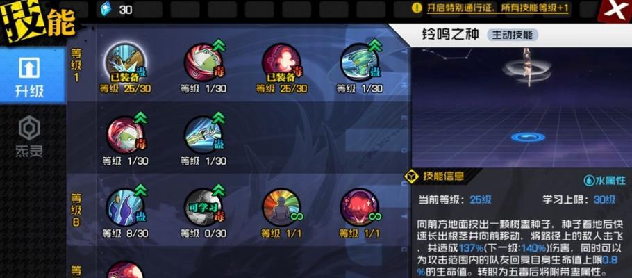 伊洛纳灼热之塔通关方法介绍？步骤是什么？
