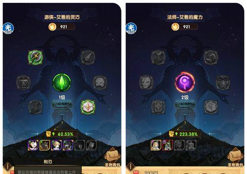 剑与远征稀有圣物如何获取？获取途径有哪些？