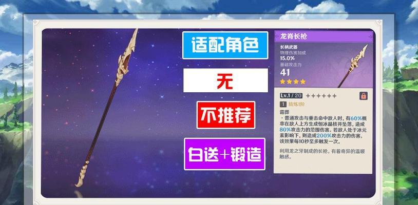 原神雷泽技能强度如何？分析其在游戏中的表现和作用？