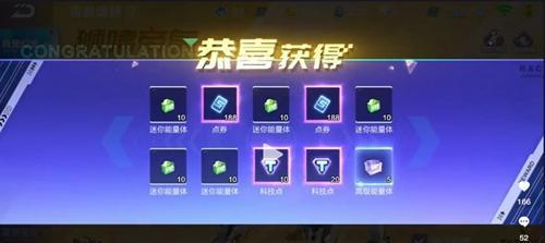 QQ飞车手游帝王属性图鉴获取方法？如何快速解锁帝王属性？