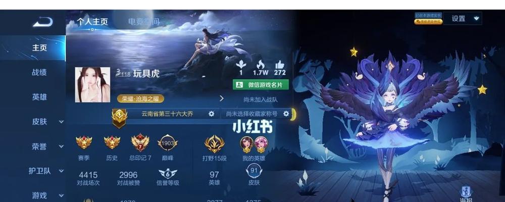 如何获得王者荣耀所有收藏家称号？攻略指南是什么？