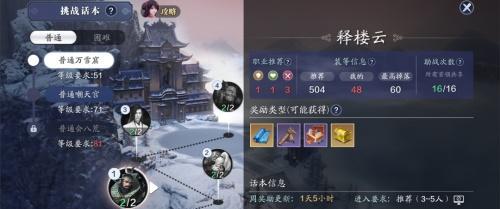 天涯明月刀手游杀手寻找目标的技巧是什么？