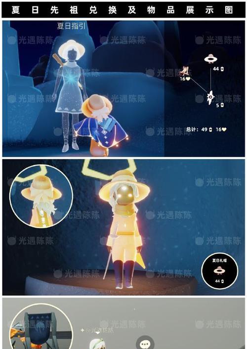 光遇二级斗篷兑换图2023最新版在哪里查看？兑换方法是什么？