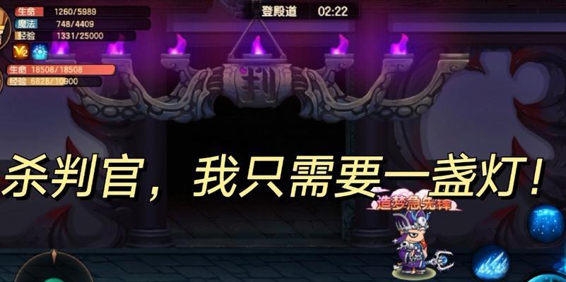 造梦无双判官怎么通关？通关教学有哪些技巧？
