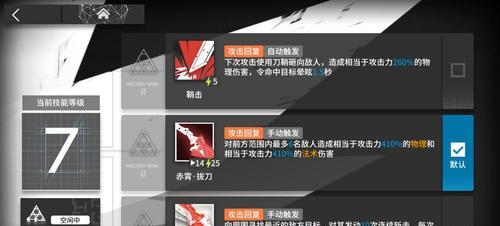 明日方舟史都华德技能属性全解析？如何评价史都华德的表现？