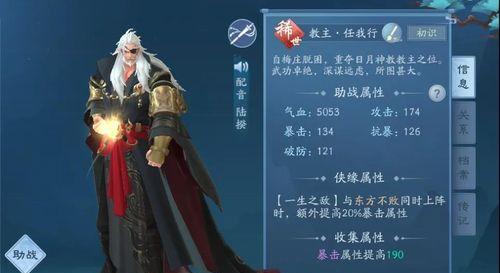 新笑傲江湖手游悬天栗宠物怎么样？技能属性有哪些特点？