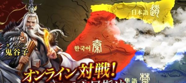 战国志如何选择国家？国家选择及玩法有哪些常见问题？