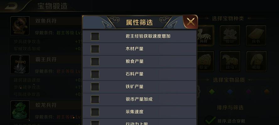 真龙霸业主城防守策略是什么？如何有效防守主城？