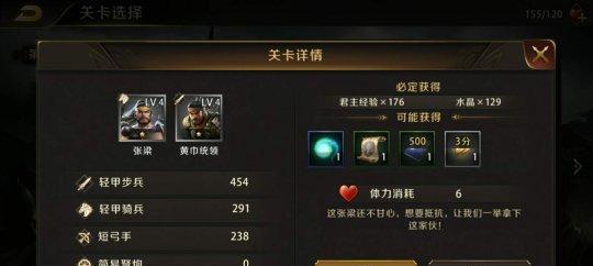 真龙霸业主城防守策略是什么？如何有效防守主城？