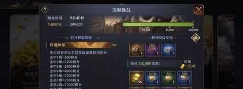 真龙霸业主城防守策略是什么？如何有效防守主城？