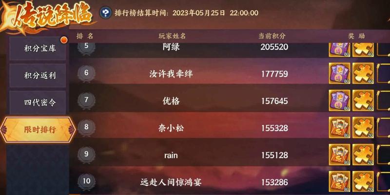 最强蜗牛卡纳比利斯星人战力多少能过？如何顺利通关？