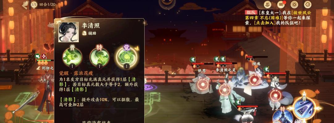 忘川风华录和鸣之琴奇遇怎么触发？触发后有哪些隐藏奖励？