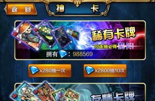 众生游收音机如何获取？获取途径有哪些？