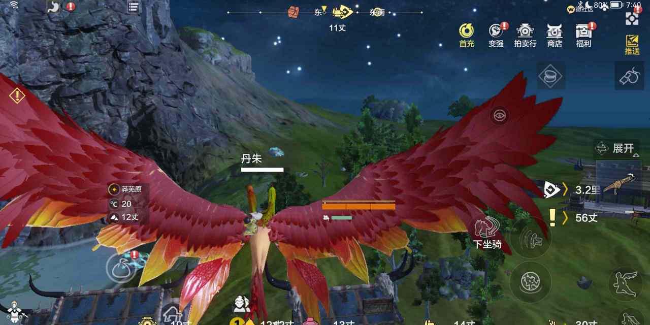 妄想山海图腾功能是什么？建筑位置在哪里？