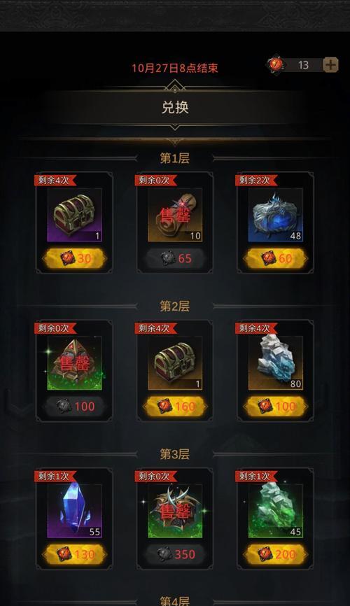 地下城堡3魂之诗中古老的陵墓在哪里？如何找到所有位置？