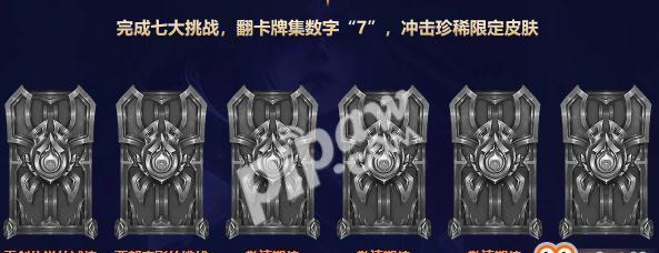 英雄联盟2023战斗之夜什么时候开始？具体时间表是什么？