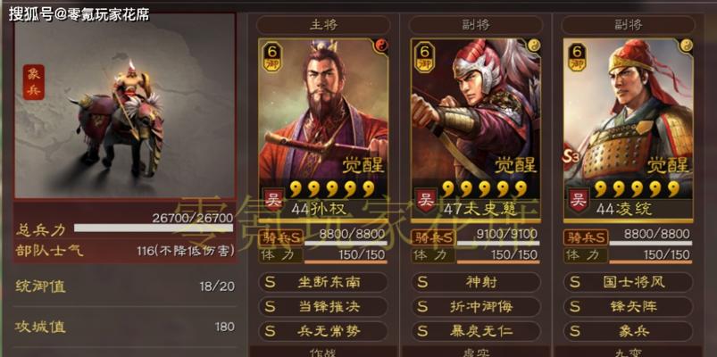 真龙霸业传奇象兵技能属性详解？如何发挥其最大威力？