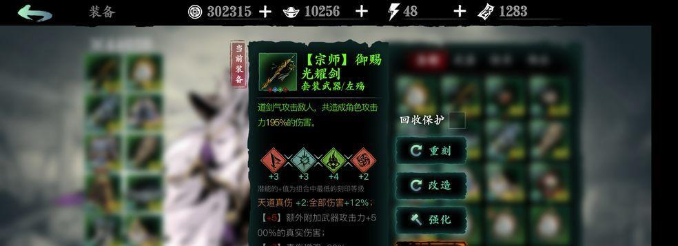 影之刃3黑暗无情技能怎么用？心法搭配有哪些技巧？