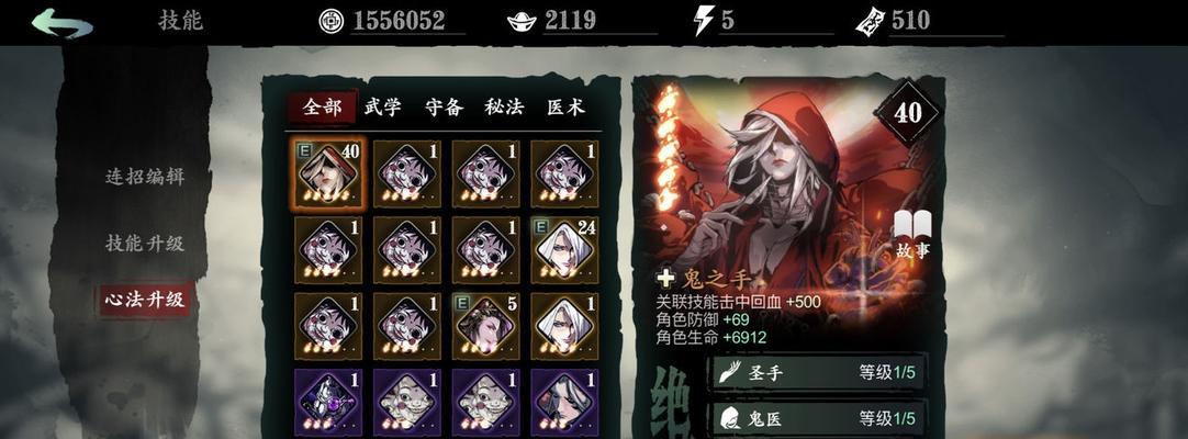 影之刃3黑暗无情技能怎么用？心法搭配有哪些技巧？