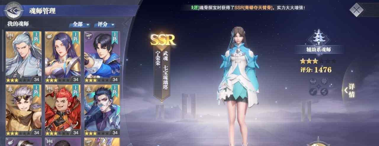 斗罗大陆魂师对决唐月华爆发流最强阵容怎么搭配？有哪些角色和技能组合最有效？