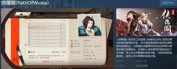 少年侠客2最强伙伴排行一览是怎样的？如何获得最强伙伴？