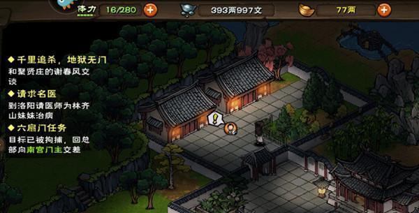 烟雨江湖珍珑棋局怎么玩？完整走法步骤一览是什么？