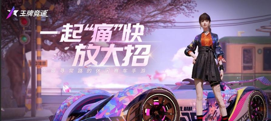 王牌竞速新轮毂玛尔斯特效有哪些亮点？如何获取？