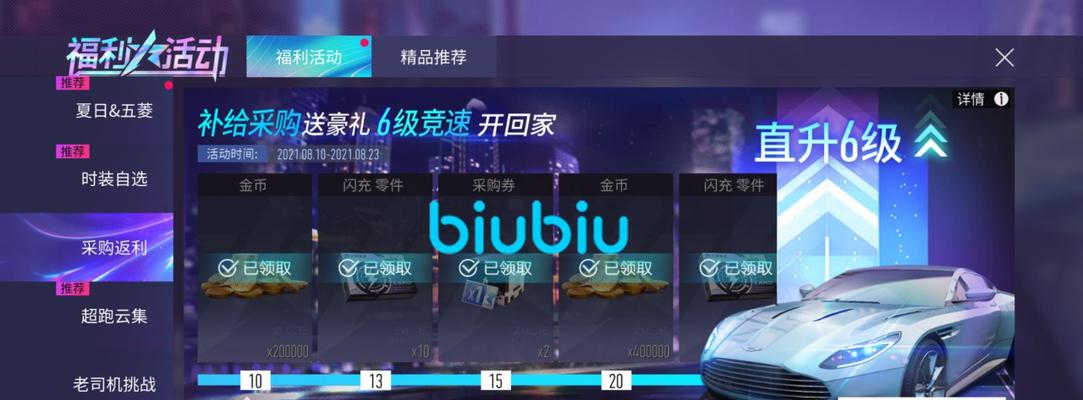 王牌竞速新轮毂玛尔斯特效有哪些亮点？如何获取？