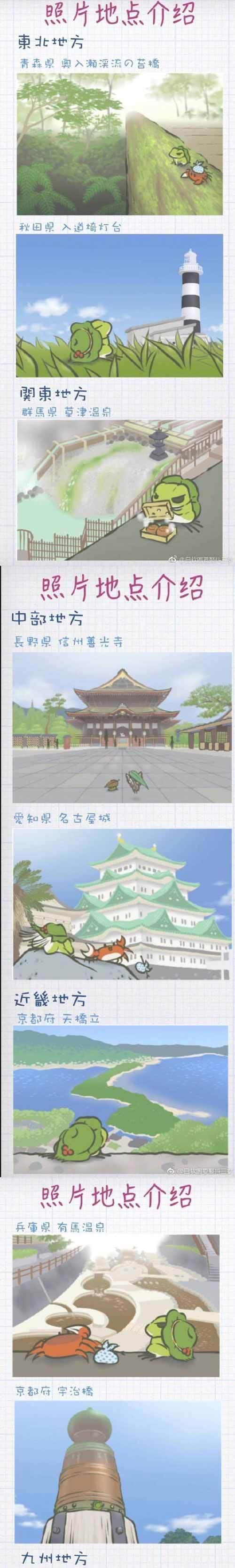旅行青蛙明信片如何获得？稀有明信片获取技巧是什么？
