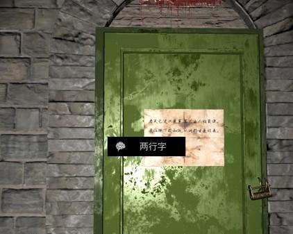 孙美琪疑案夏小梅古拉格令线索如何获得？获取方法有哪些？