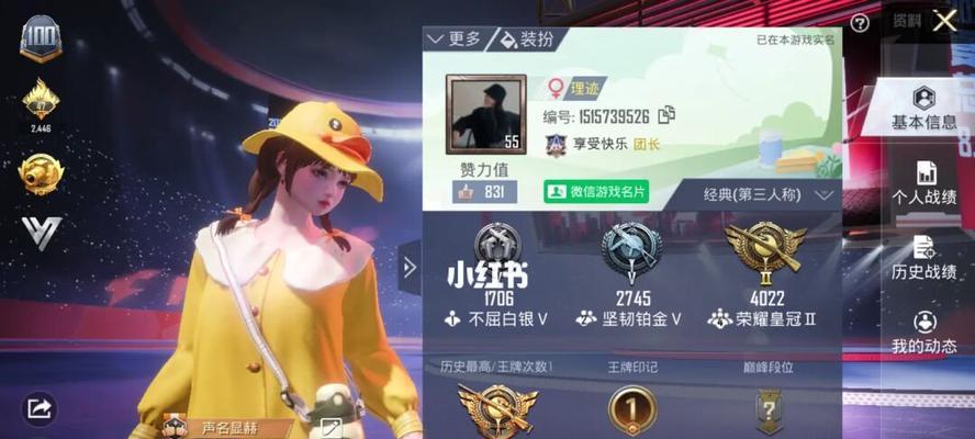 如何获得和平精英四级包嘟嘟？攻略步骤是什么？