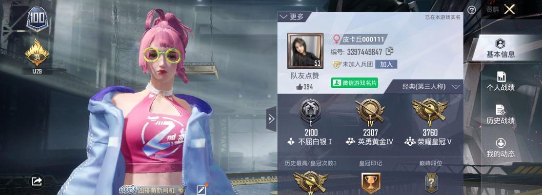 如何获得和平精英四级包嘟嘟？攻略步骤是什么？