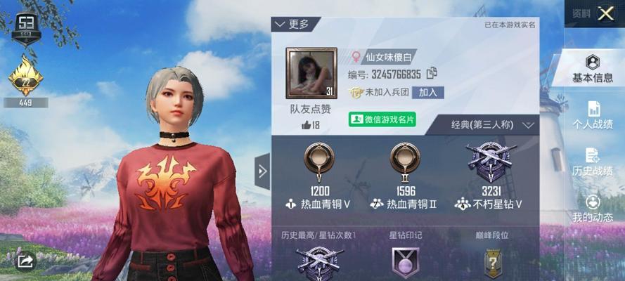 如何获得和平精英四级包嘟嘟？攻略步骤是什么？